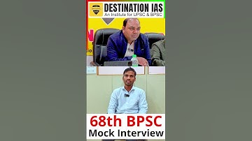 68th BPSC Interview Session #youtubeshorts #shorts #bpsc
