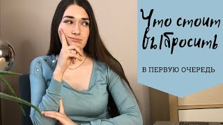 РАСХЛАМЛЯЙСЯ ПРАВИЛЬНО | КАК АВИТО И ЮЛА СПАСАЮТ ПЛАНЕТУ