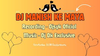 Dj Manish Ke Maya Raja Re Viral Song 2024 || Music - Dj Dk Exclusive || Raigarhiya Ke Maya