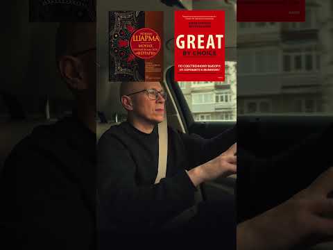 О чем книги? Об этом написал в моем телеграмм канале. Ссылка в шапке профиля. #бизнес #успех