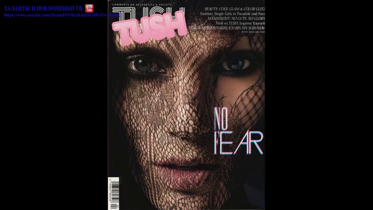 Ирис Страбеггер (Iris Strubegger)