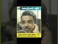 ප්‍රගීත් එක්නැලිගොඩ නඩුව යළි ආරම්භ වෙයි | Breaking News Sri Lanka #theday #eknalligoda #prageeth