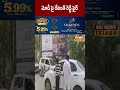 మోడీ పై రేవంత్ రెడ్డి ఫైర్  | #pmmodi #cmrevanthreddy #breakingnews #congress #petroldieselprice