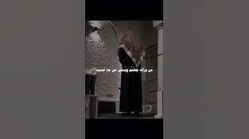 تلاوة خاشعة #اكسبلور #القرآن_الكريم #لايك #الرحمن #تيك_توك #ترند #ستوريات #اكسبلورر