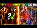 TOP 5 MOST UNFAIR CHARACTERS 😱|| YOU DON'T KNOW ABOUT😱|| GARENA FREE FIRE