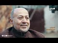 ما تبقى من غزة وفيها كما يروي النازح أكرم ياغي - الحلقة 7
