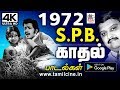 1972 spb          1972 spb love songs