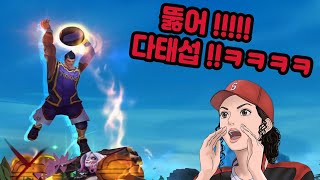 농구천재 다리우스 ㅋㅋㅋㅋㅋ - 우당탕탕 브실골 탐방기 #9