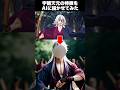 【鬼滅の刃】宇髄天元の特徴をAIに描かせてみた #shorts #anime #ai #demonslayer #chatgpt #アニメ #鬼滅の刃
