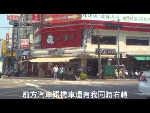 林口長庚文化三路車禍