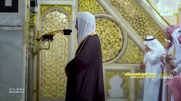 الشيخ أحمد بن طالب | تلاوة تسكن بها روحك ويخشع لها قلبك ليلة فريدة من ليالي  التراويح 1