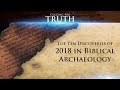 Top Ten Discoveries of 2018 in Biblical Archaeology: Digging for Truth Episode 54