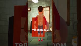 Привет Сосед инцидент с телевизором #shorts