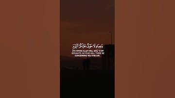 تلاوة بصوت جميل الاخلاء يومئذ بعضهم لبعض عدو احمد خصر