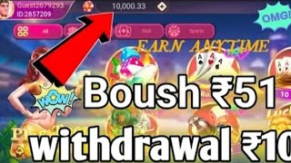 Play Register On Rummy And Get 51 || New Best Rummy App screenshot 5