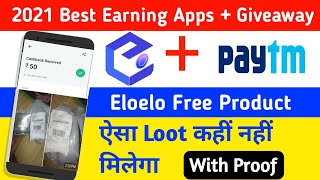 Eloelo Free Product | Eloelo New Paytm Cash Update | eloelo unlimited trick | Free products offer