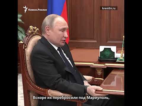 Путин Не Доволен Войсками Из Чечни Арестович Shorts