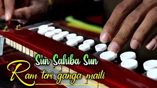 Sun Sahiba Sun  Ram Teri Ganga Maili  Lata Mangeshkar  Banjo Instrumental