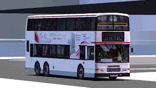 MM2 KMB 41A 長安→尖沙咀東 (全新特快路線)