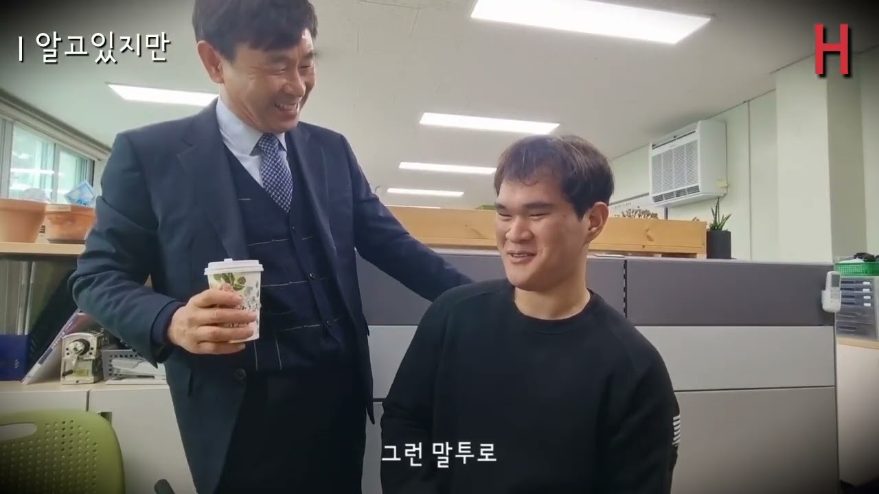 [예고편] 알고있지만, 지니기 ver - 홍성교육지원청교육장 주진익