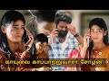 என்ன வச்சு Game ஆடுறீங்களா😡 என்ன love பண்றீங்களா இல்லையா? | 29.11.2025 | Ayyanar thunai today promo