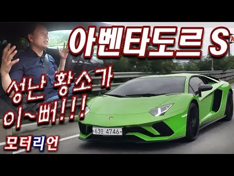 <strong>Lamborghini</strong> <strong>Aventador</strong> S