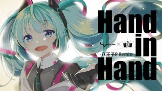 Video thumbnail of "kz(livetune) feat. 初音ミク「Hand in Hand -八王子P Remix-」"