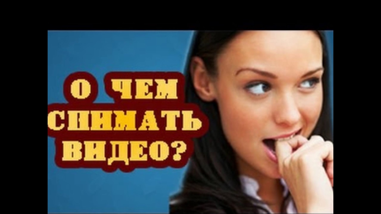 Чел решил заснять видео не зная что снимают его