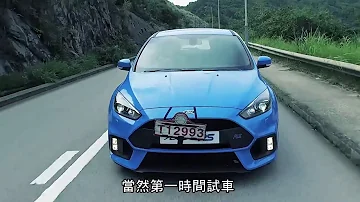 Quanto costa la nuova Ford Focus RS?