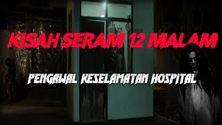 Download Lagu MJ12 KISAH PALING SERAM | SERAM 12 MALAM - PENGAWAL KESELAMATAN HOSPITAL MALAYSIA MP3 Download Lagu MJ12 KISAH PALING SERAM | SERAM 12 MALAM - PENGAWAL KESELAMATAN HOSPITAL MALAYSIA MP3