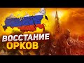 Россия захлебнется в гражданских войнах - Геннадий Гудков