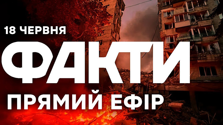 Кількість загиблих та поранених у КИЄВІ ЗРОСТАЄ 🛑 Єдині новини від ICTV за 18.06.2025 | 1211-й день