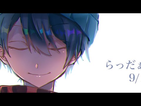 らっだぁ9周年記念イラスト描いてみた Clip Studio Paint Youtube