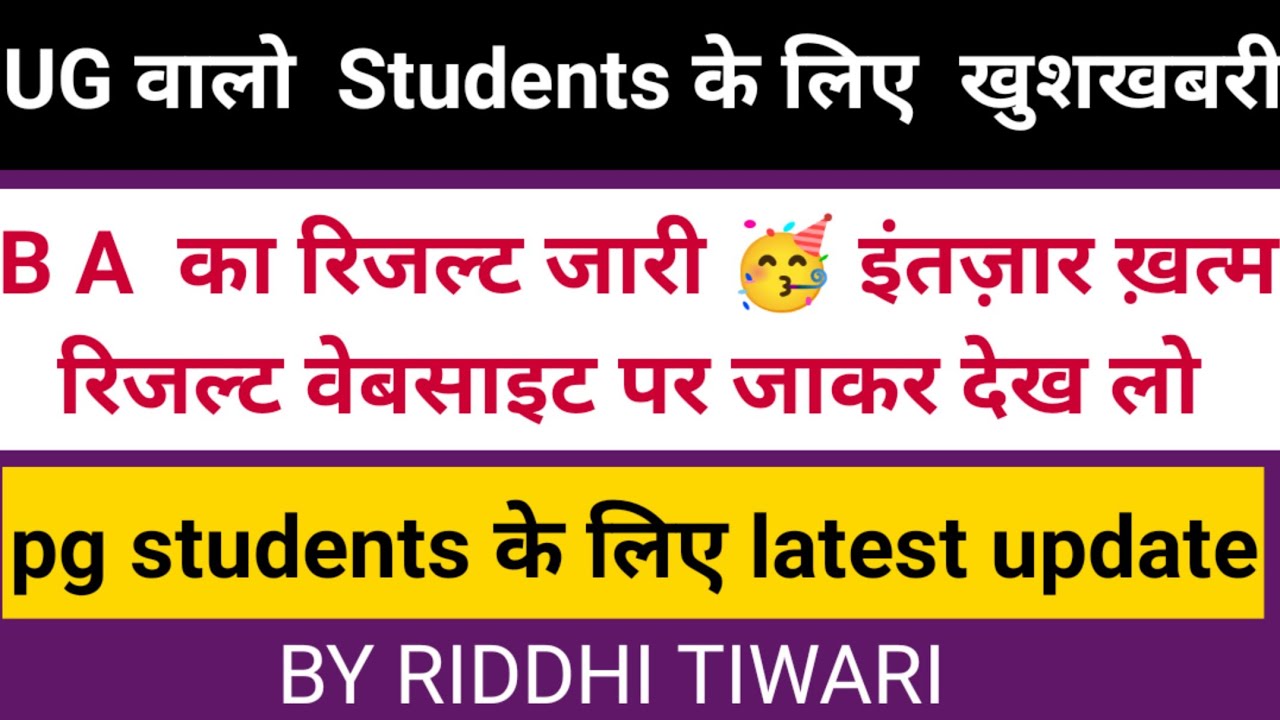 Ccsu New update today ||CCSU UG Admission 2021 last date|| Ccsu PG Merit List ||CCSU PG registration