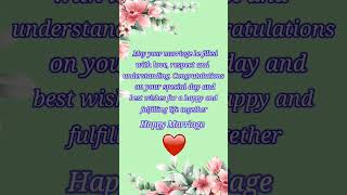 Marriage Wishes Quote