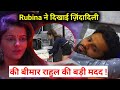 Bigg Boss 14 Live, 11 Feb 2021, Today Full Episode, Rubina Helps Rahul Vaidya , BB 14