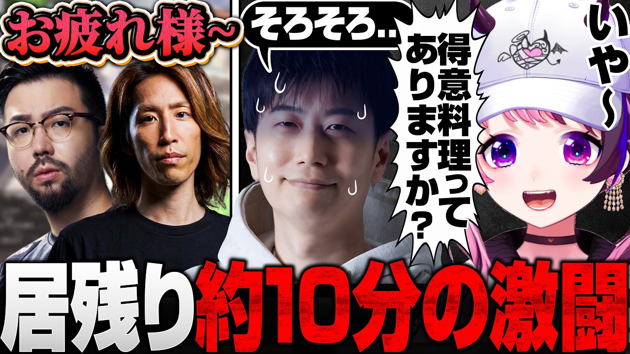 居残り四天王として勝利するぷるる【MARVEL Tōkon: Fighting Souls】【天鬼ぷるる/SHAKA/ハイタニ/鈴木ノリアキ/切り抜き】