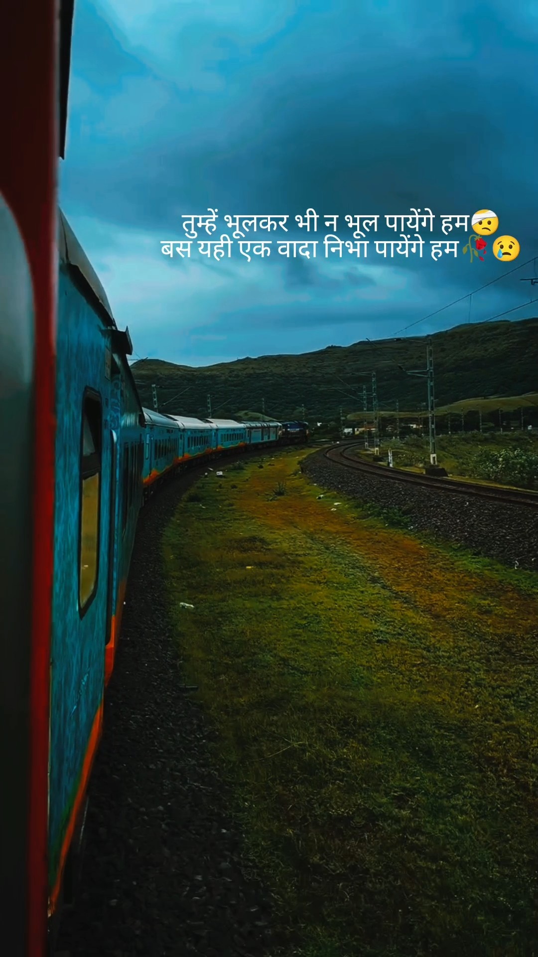 मोहब्बत दिल से - ShareChat