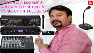 How to Ahuja Mixer & CROWN AMP CONNECTIONS (Crown XLS 1002 और AHUJA AMX-65FX Audio Mixer Connection)