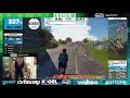 Alpe du zwift  3550 min