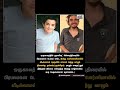 tamil motivational words and speech