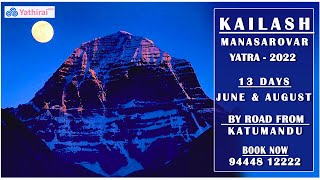 Kailash Manasarovar Yatra By Road Trip 2022 - கைலாஷ் மானசரோவர் யாத்திரை 2022 - कैलाश यात्रा 2022