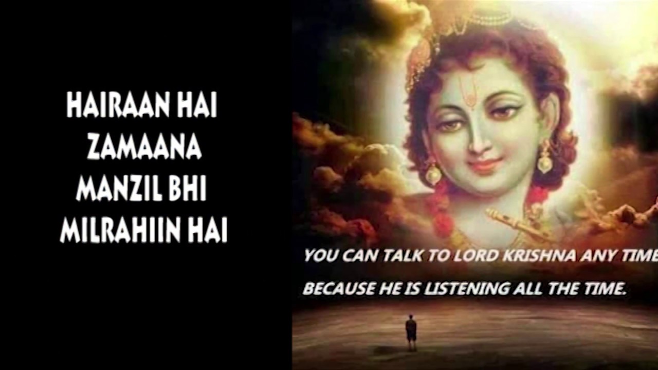 MERA AAP KI KRIPA SE( cover )BY THE MERCY OF LORD KRISHNA , SAPHALA EKADASI 2019