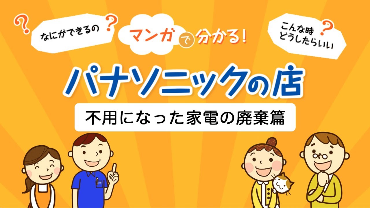Panasonic TV日本製✨引越しのため家具／家電大量処分✨ 引越しで家具・家電を処分する方法は？不用品の種類別に詳しく解説