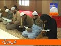 Quran khawani at urs muabarak gultion e sultan ul hind ajmeri