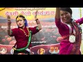 Limbuko Chhoro ल म ब क छ र Shaillimbu Rabina Angdembe Netra AbirallSAMYUKTA DANCE STUDIO HK