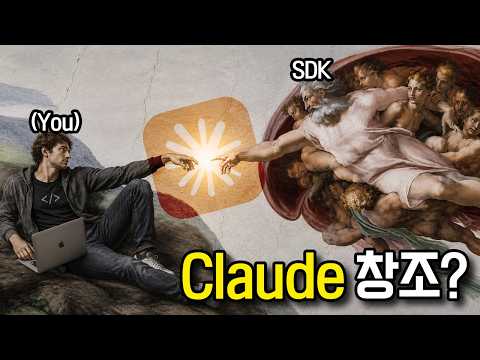 직접 클로드 만들어봤어. (생각보다 쉬움)