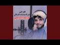 الله اكبر على الدنيا خذت كم غالي