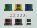Latest Nintendo DSi LL Colors