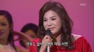 [HIT] 가요무대 - 장은숙 - 당신의 첫사랑. 20150406